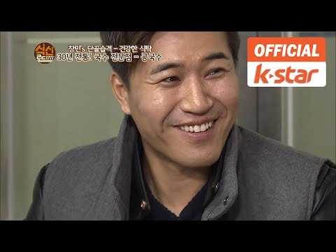 코요태 출연 30년 전통! 국수 & 손만두 영등포구 여의도동 맛집 진주집 [식신로드 Gourmet Road] eps 166-2