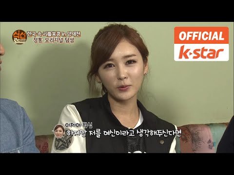 공서영 출연 정통 오리지널 딤섬 서초구 양재동 맛집 브루스리 [식신로드 Gourmet Road] EP 181-2