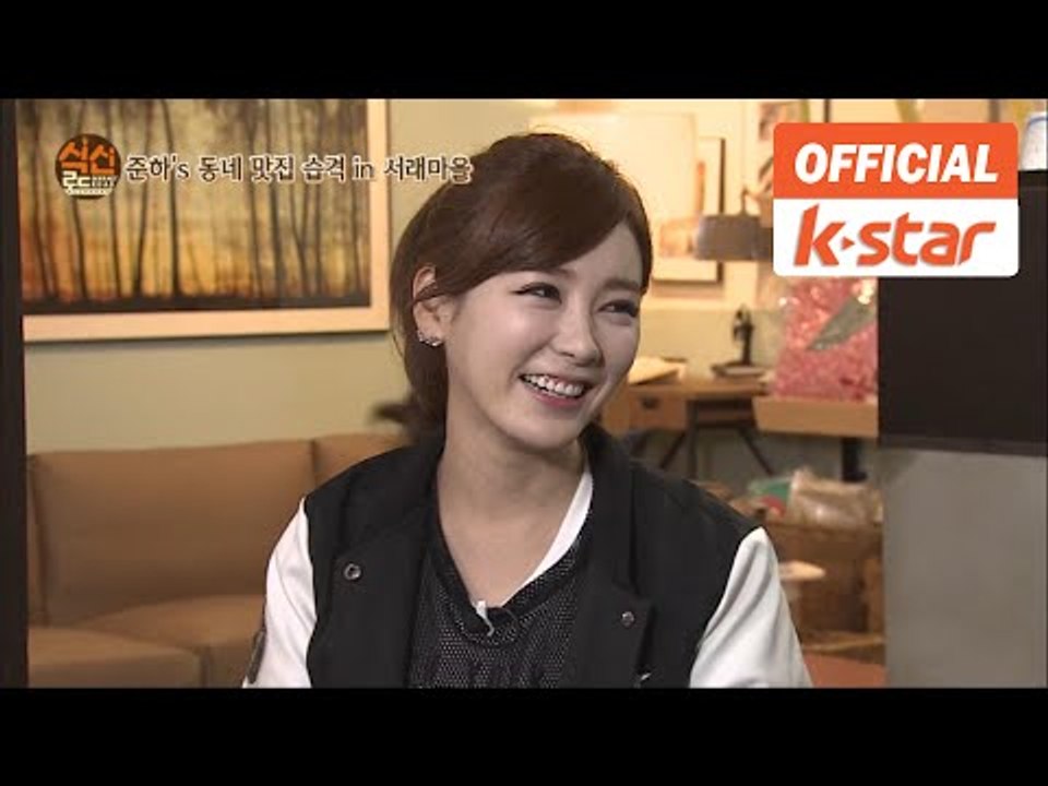 공서영 출연 "일본 정통 소바&우동" 서초구 방배동 맛집 "스바루" [식신로드 Gourmet Road] EP 181-1