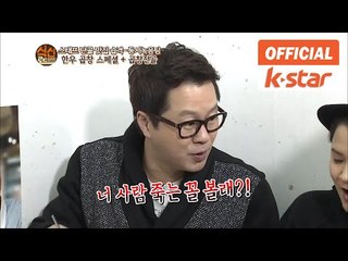 지상렬 출연 "한우 곱창 스페셜" 도봉구 도봉동 맛집 "삼오집" [식신로드 Gourmet Road] EP 170-2