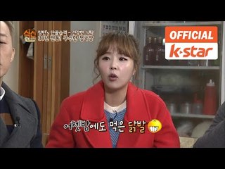 코요태 출연 "30년 전통! 구수한 청국장" 영등포구 여의도동 맛집 "삼보청국장" [식신로드 Gourmet Road] EP 166-1
