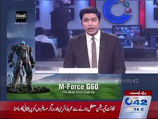 SNGPL Decides Receive Online Application - City42 News Headlines 24 February 2016-