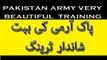 Pak Army Very Beautiful Training-پاک آرمی کی بہت کی نہایت عمدہ ویڈیو