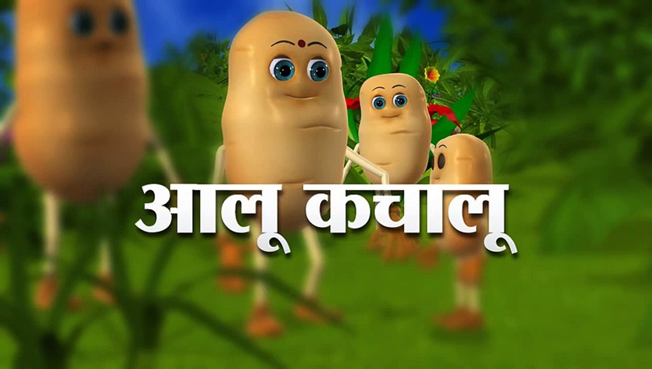 Aloo kachaloo Hindi poem - 3D Animation Hindi Nursery rhymes for children (Aalu  kachalu beta ) - video Dailymotion