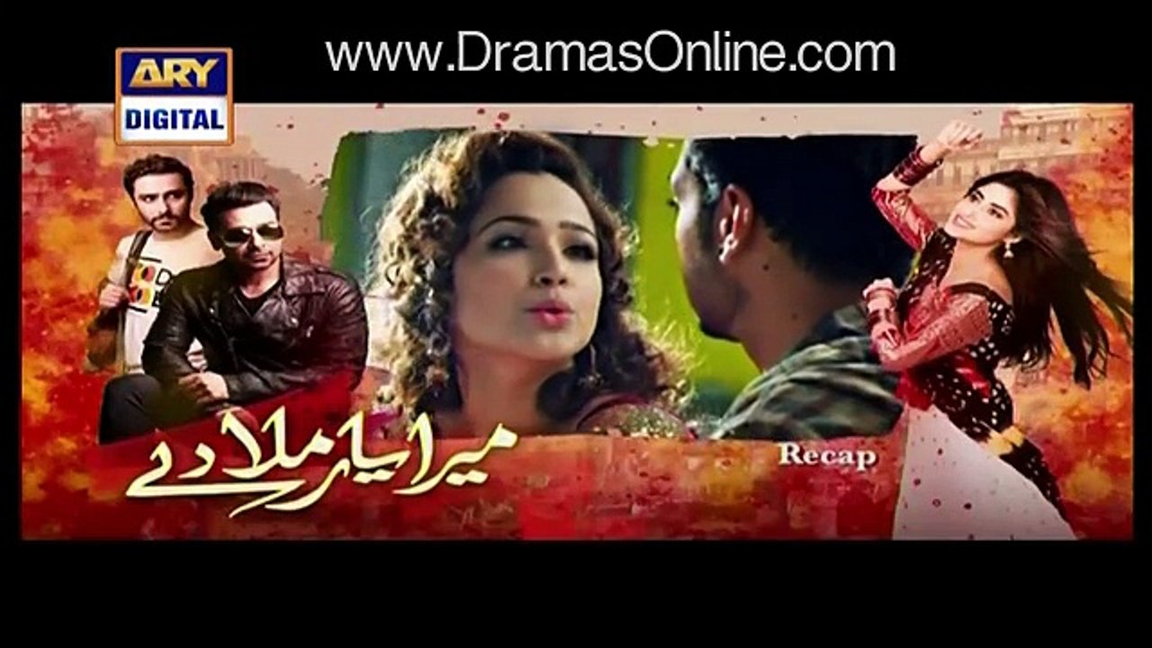 Mera Yaar Miladay Episode 3 Full in HD 1