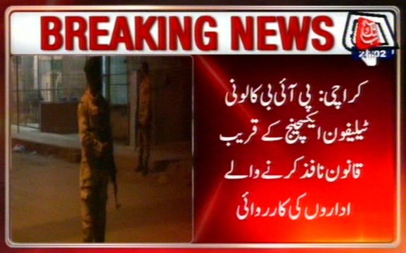 Karachi: Rangers Operation In PIB Colony, 3 Suspects Arrested, 2 Escaped