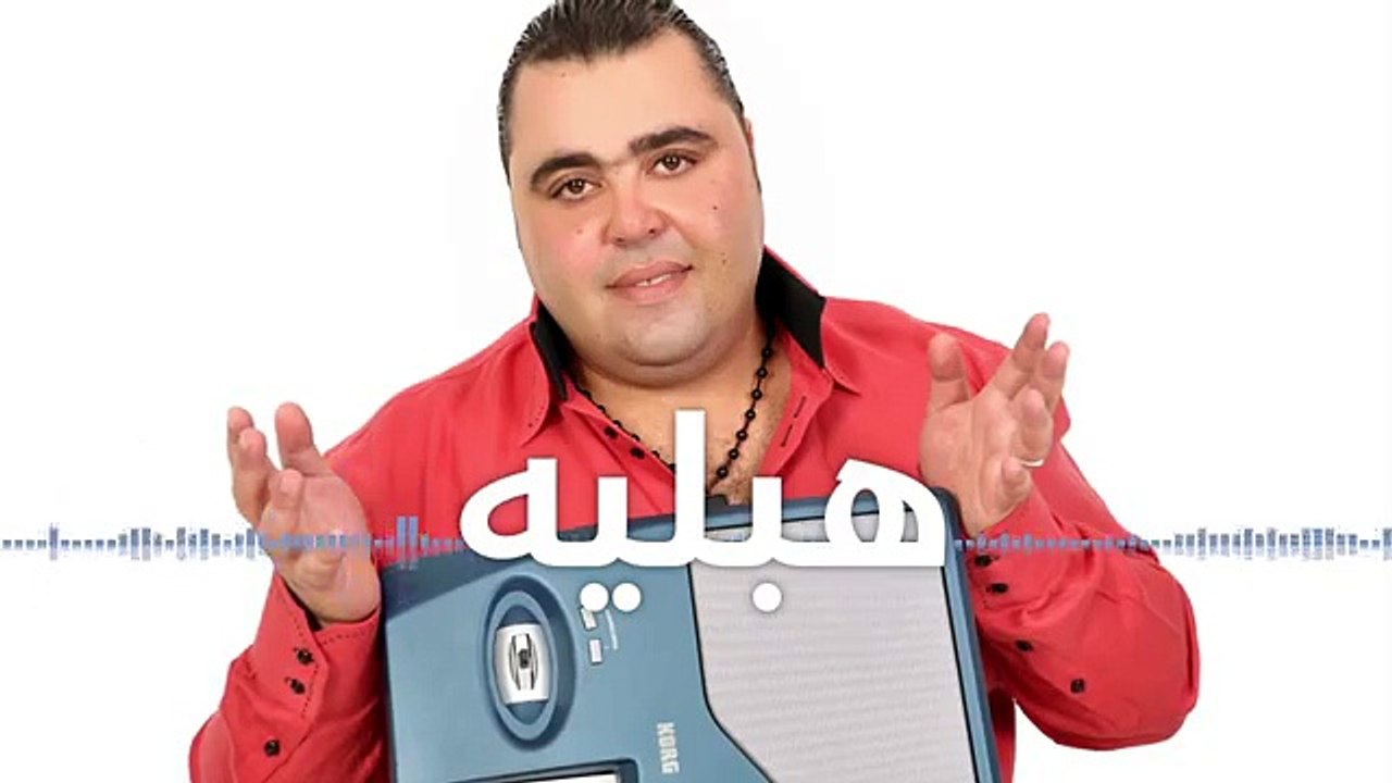 Bassem Farza ✪ Hablih ✪ بسام فرزة ✪ هبليه