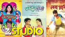 Natsamrat Crosses 40 Crore Mark At Box Office | Blockbuster Marathi Movie | Nana Patekar (720p FULL HD)
