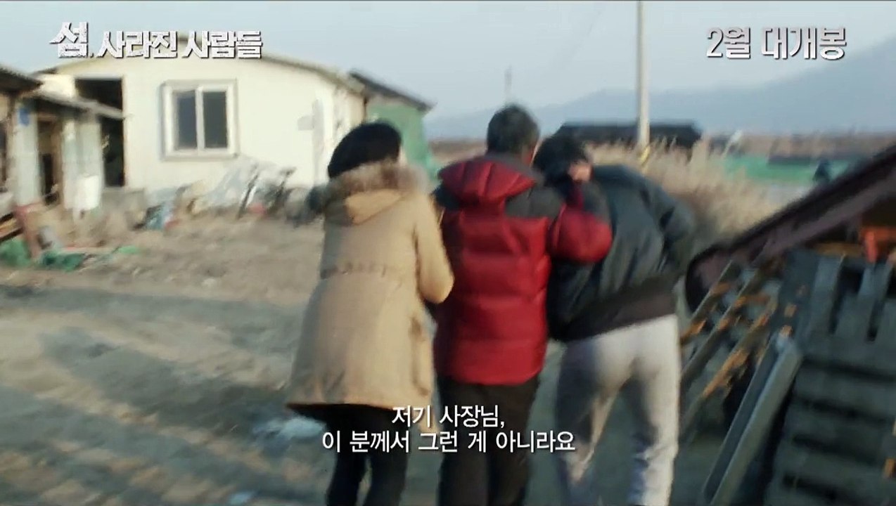 섬 사라진 사람들 (20160200) No Tomorrow
