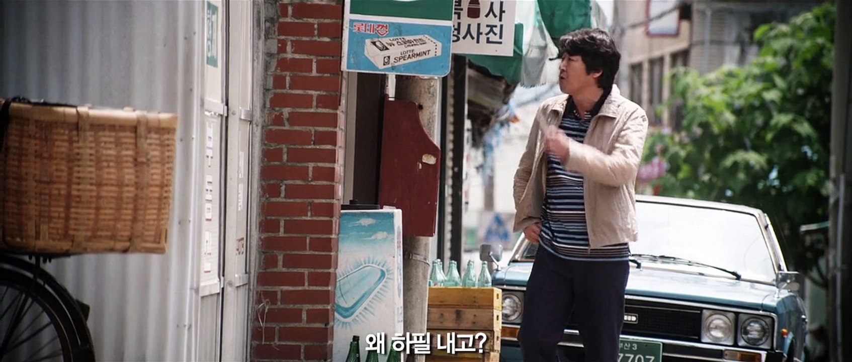 극비수사 (2015) The Classified File
