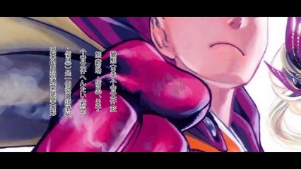 ONE-PUNCH MAN opening full - Shindehai