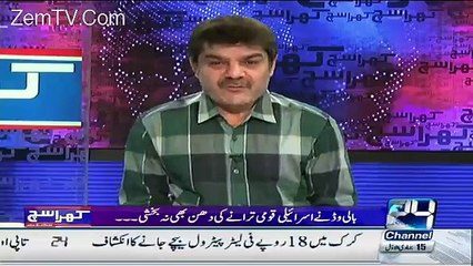 Mubashir Lucman Indian Famous Singer Anu Malik Tune;s Robbery