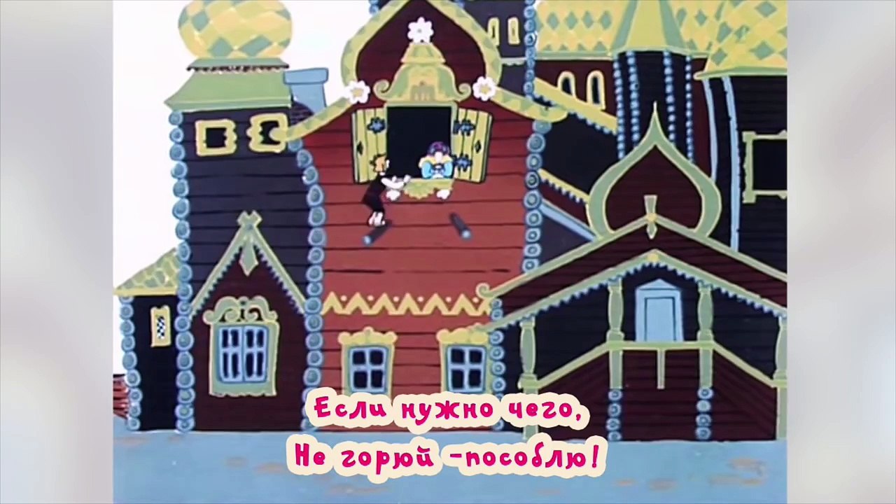 Караоке для детей - Сборник песен из мультфильм...