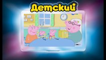 Свинка Пеппа на РУССКОМ (51 серия - Папина камера)(1 Сезон) на канале ДЕТСКИЙ все серии