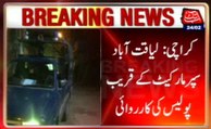 Karachi: Police Action In Liaqatabad Super Market, 2 Robbers Arrested