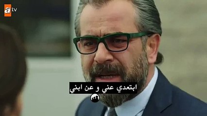 مسلسل يكفي الحلقة 9 (اعلان 1) مترجم