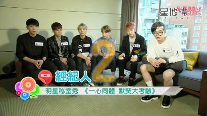[ENG SUB] Day6 Interview