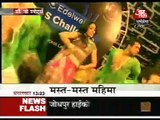 Mahima Chaudry Dancing