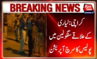 Karachi: Search Operation By Police In Sanglane Lyari, 3 Gang War Operatives Nabbed