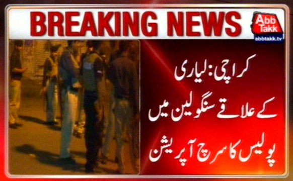 Karachi: Search Operation By Police In Sanglane Lyari, 3 Gang War Operatives Nabbed