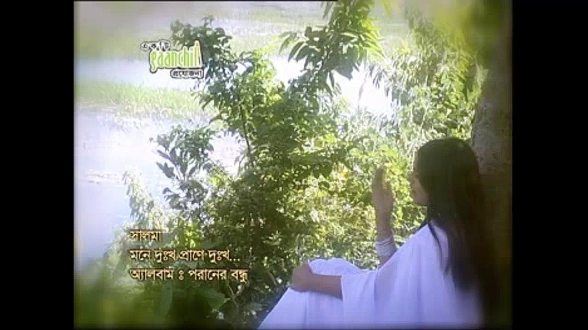 Bangla music video 2015 by Salma
