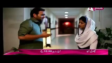 Chandan Haar Episode 26 Full on Aplus 23rd February 2016