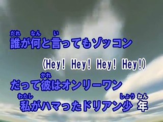 ドリアン少年 （カラオケ） / NMB48