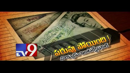 Journalist Diary 24-02-2016