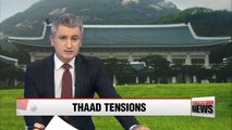 THAAD deployment part of S. Korea's right to self-defense: Cheong Wa Dae