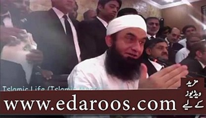 Jannat K Ineamat Per Maulana Tariq Jameel Ka Khoobsorat Bayan