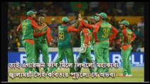 India vs Bangladesh, Asia Cup 2016, 1st Match live streaming Highlights