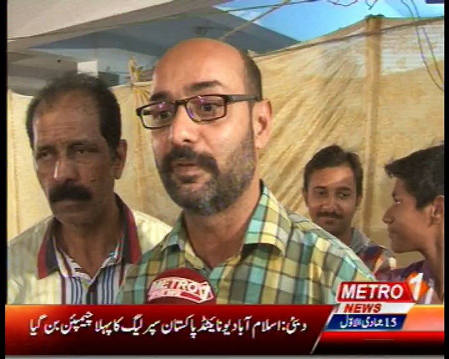 Nadeem Metro One