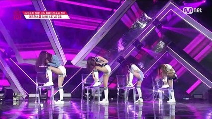 Produce 101 [4회] 너는 내게 반하지~ - 1조 애프터스쿨 ♬ AH 160212 EP.4