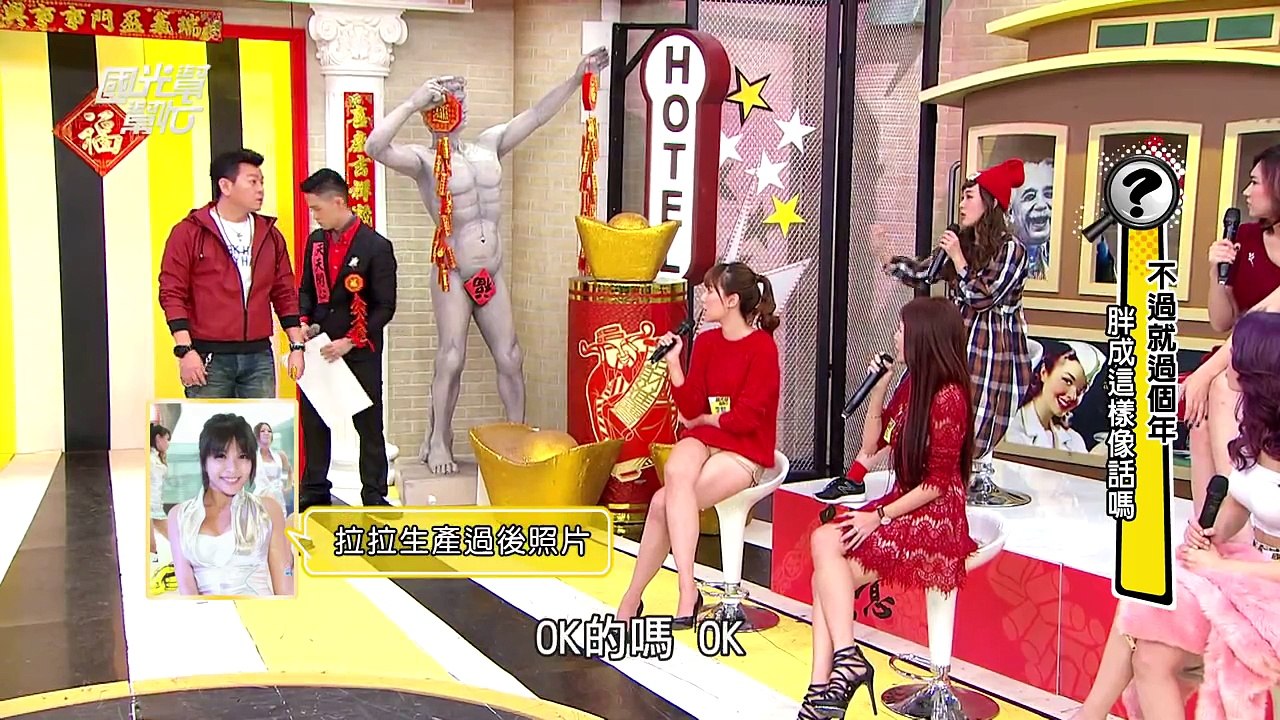 不過就過個年！胖成這樣像話嗎？20160215 國光幫幫忙