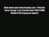Download Both hands your hand healing cure -! Polarity polar energy use of health law! (1992)