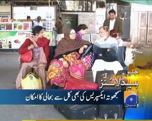 Geo News Headlines - 24 February 2016 - 1100