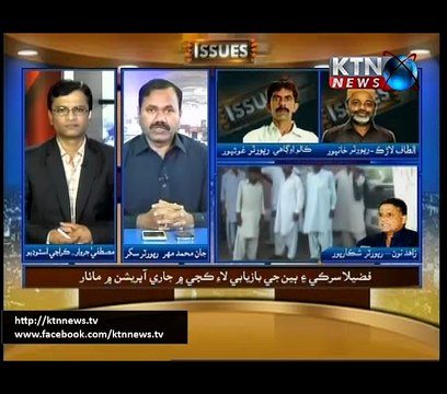Issues (Mustafa Jarwar) - 23rd February 2016