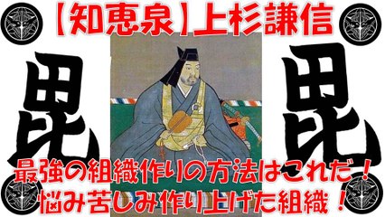 偉人商会 知恵泉 歴史秘話ヒストリア 先人たちの底力 真田丸 大河ドラマ 再放送 井上二郎の動画 Dailymotion