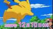 Pokémon XY&Z Episodio 07 Preview