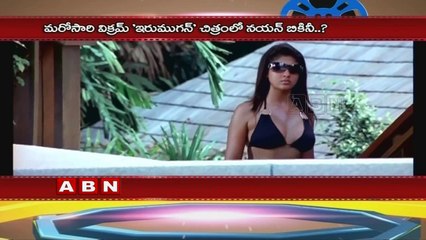 Nayanthara to appear in bikini again? (24-02-2016)