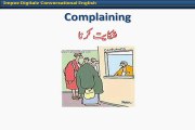 Learn English Language and understand basic English speaking in Urdu   10. Complaining