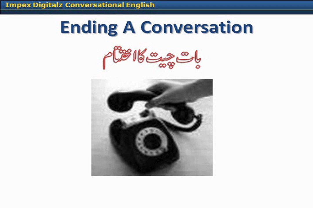 Learn English Language and understand basic English speaking in Urdu   12. Ending conversation