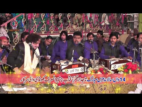 Arif Feroz Khan Qawwal-Tari Ho K Rawan Tanu Sajde Karan Urss Khundi Wali Sarkar Okara 2016 ارشد ساؤنڈز اوکاڑہ