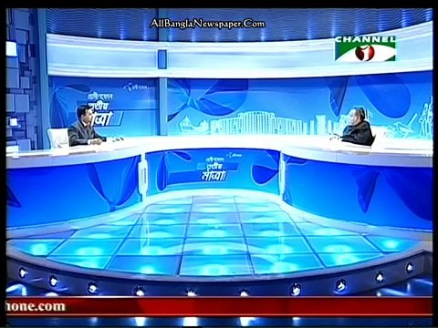 Grameenphone Tritiyo Matra 4557 (27 January 2016)