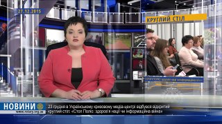 Новини Ротарі Україна від 27 грудня 2015 р