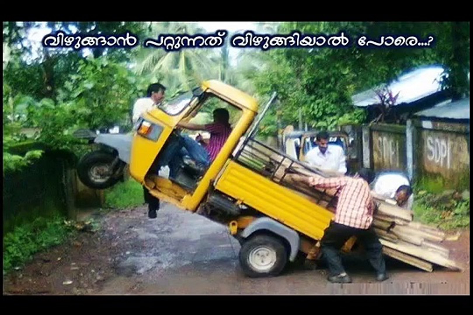 funny images in kerala