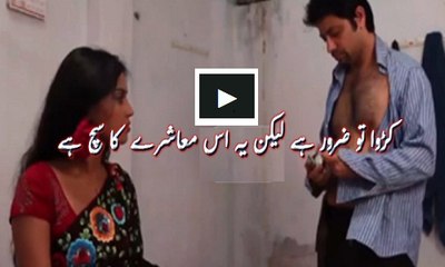 Sar e Aam finds ten years girl forced for prostitution