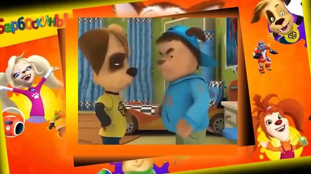 Смотреть Барбоскины 51 серия розыгрыш Barboskiny MyltikDetyam