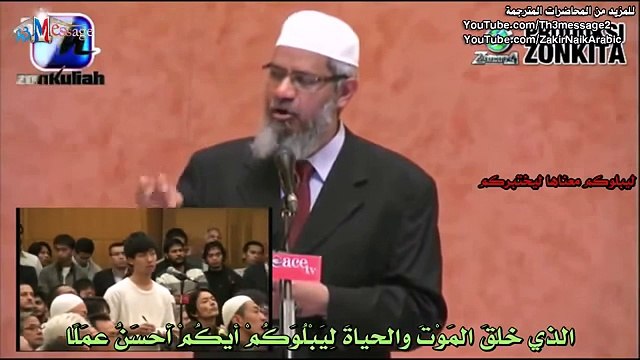 Dr. Zakir Naik Videos. Dr. Zakir Naik. An interesting question from student. Very nice reply
