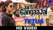 Tetua - Jai Gangaajal [2016] Song By Sukhwinder Singh FT. Priyanka Chopra & Prakash Jha [FULL HD] - (SULEMAN - RECORD)